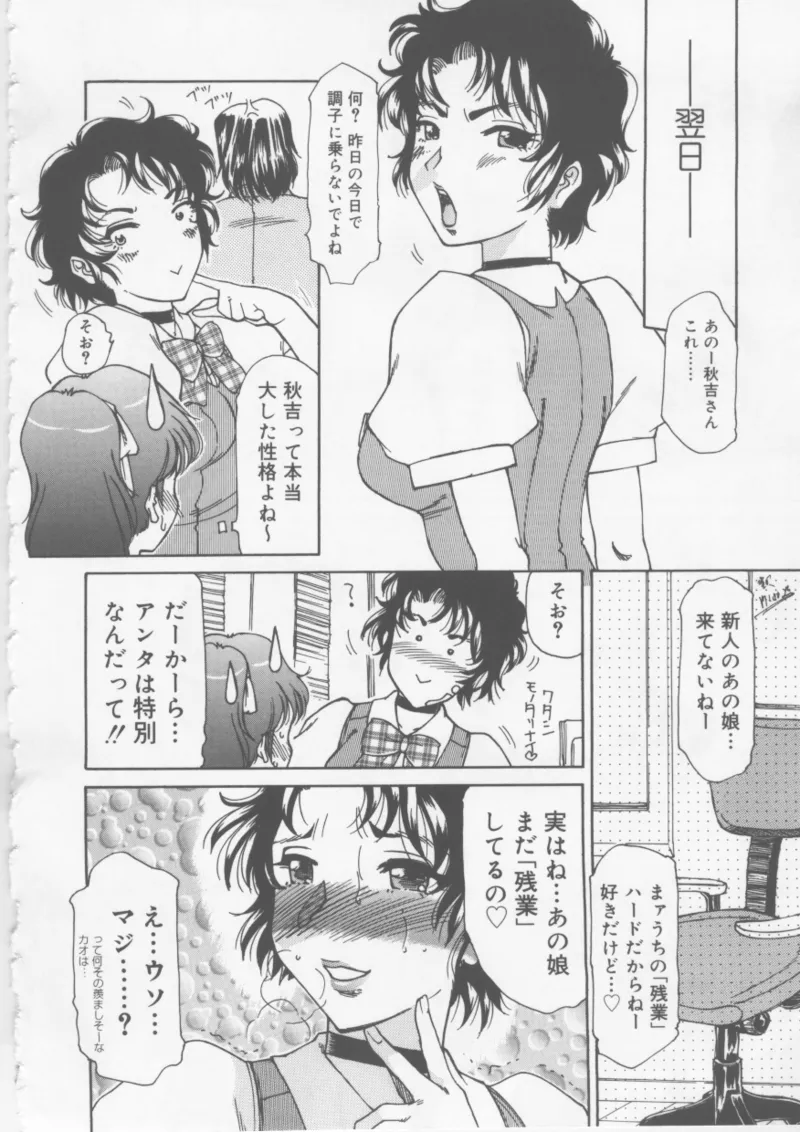 หน้า 38