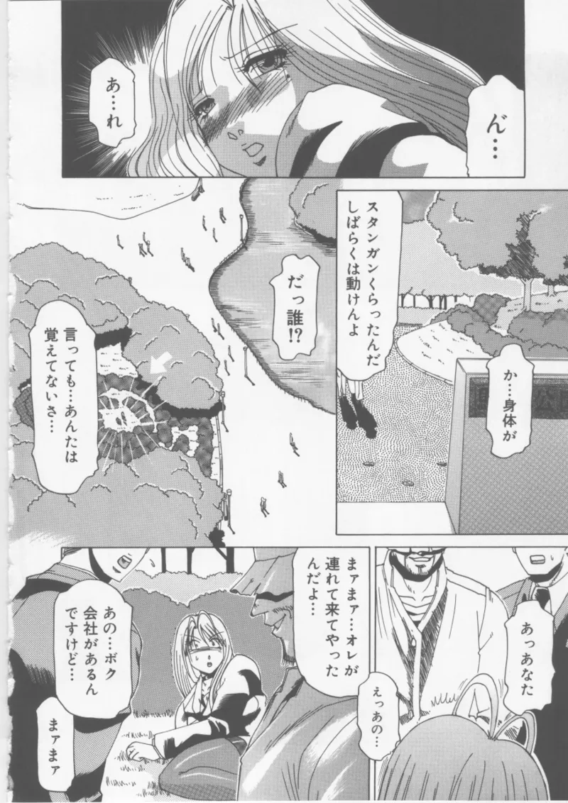 หน้า 44