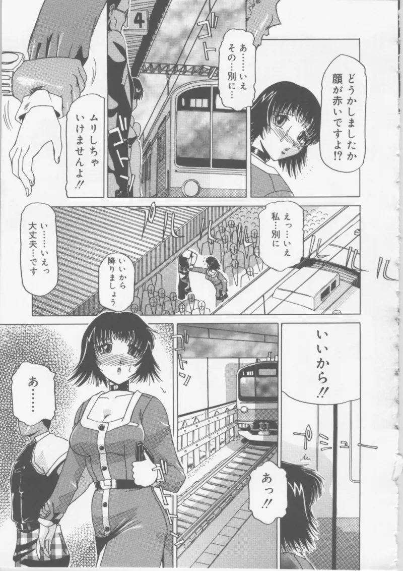 หน้า 100
