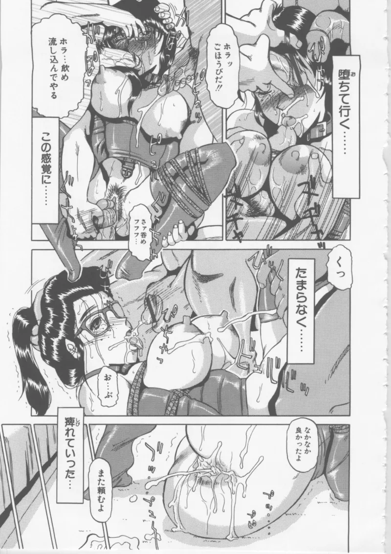 หน้า 105