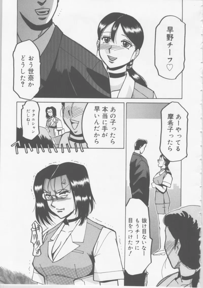 หน้า 109