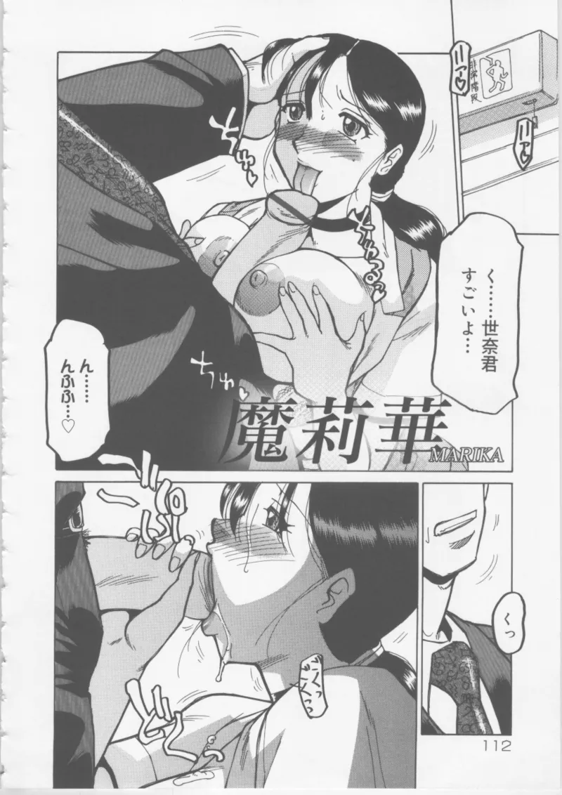 หน้า 110