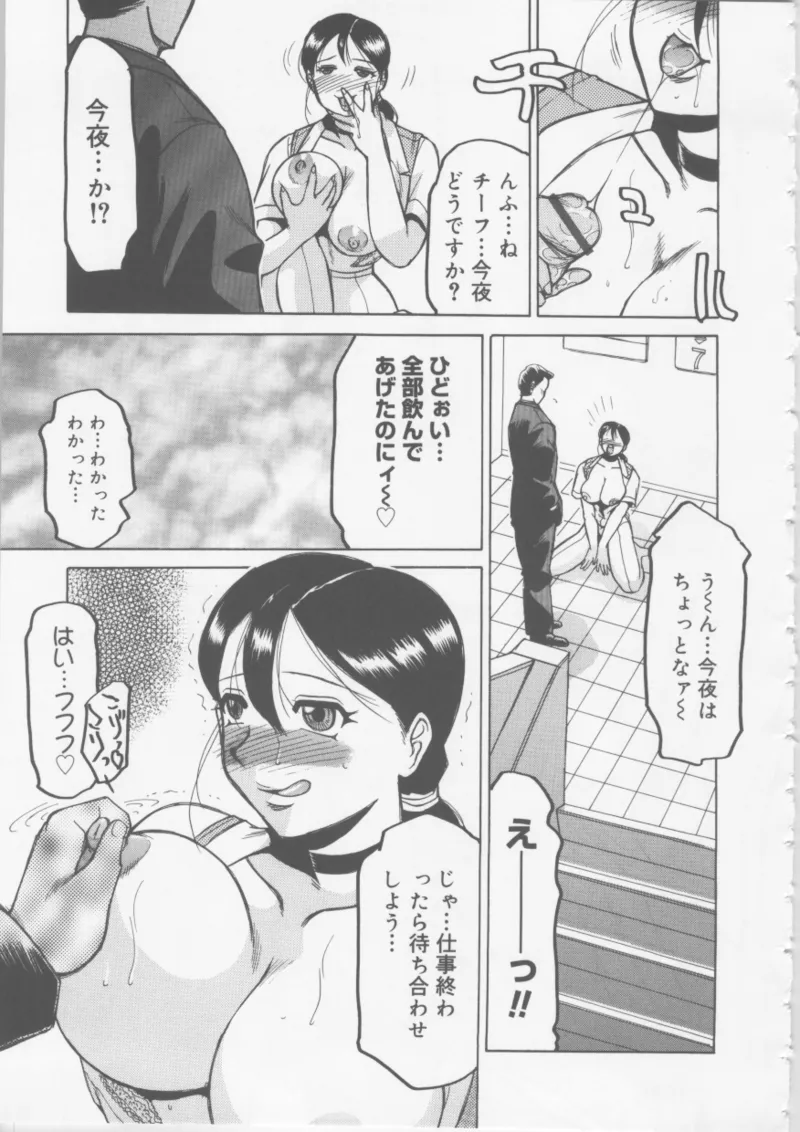 หน้า 111