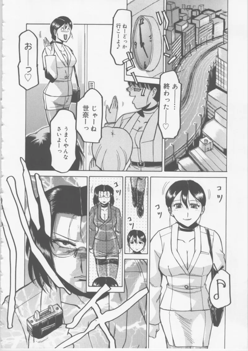 หน้า 112