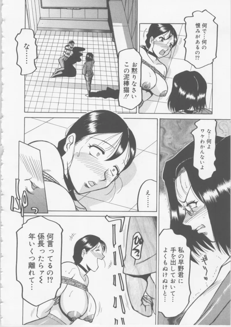 หน้า 114