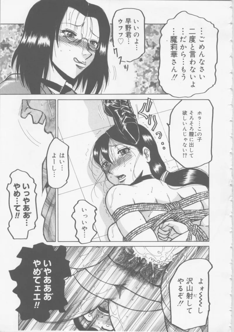 หน้า 119