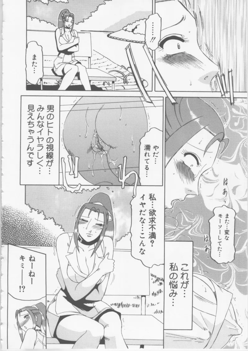 หน้า 144
