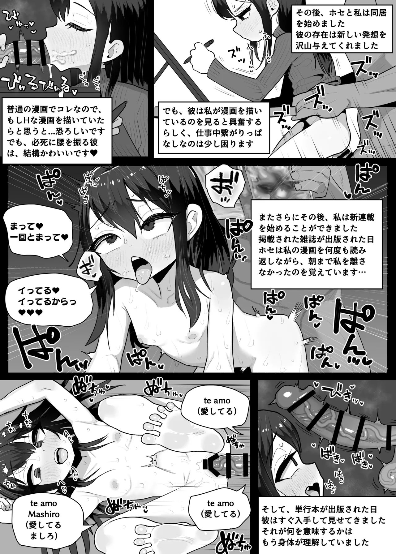 หน้า 4