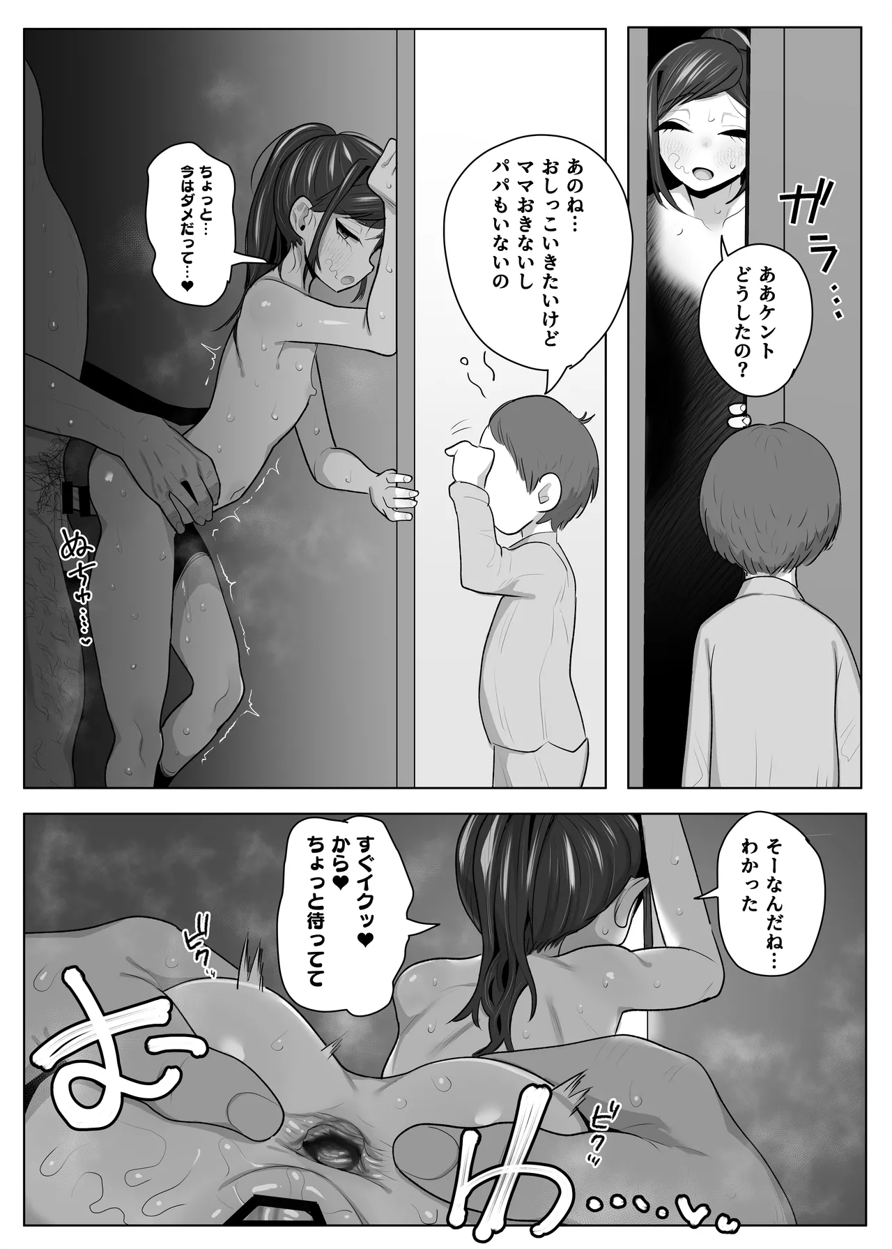 หน้า 30