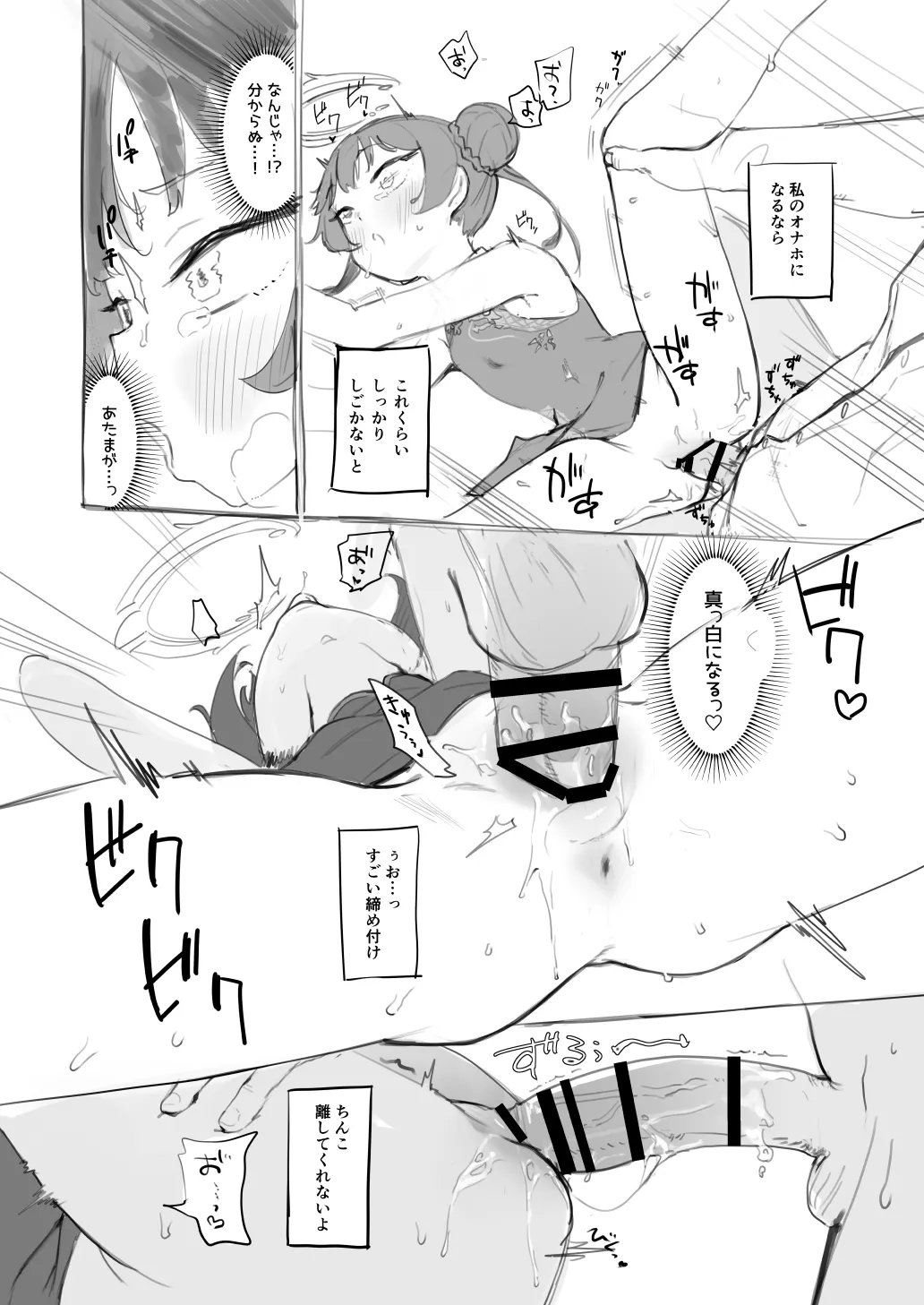 หน้า 9