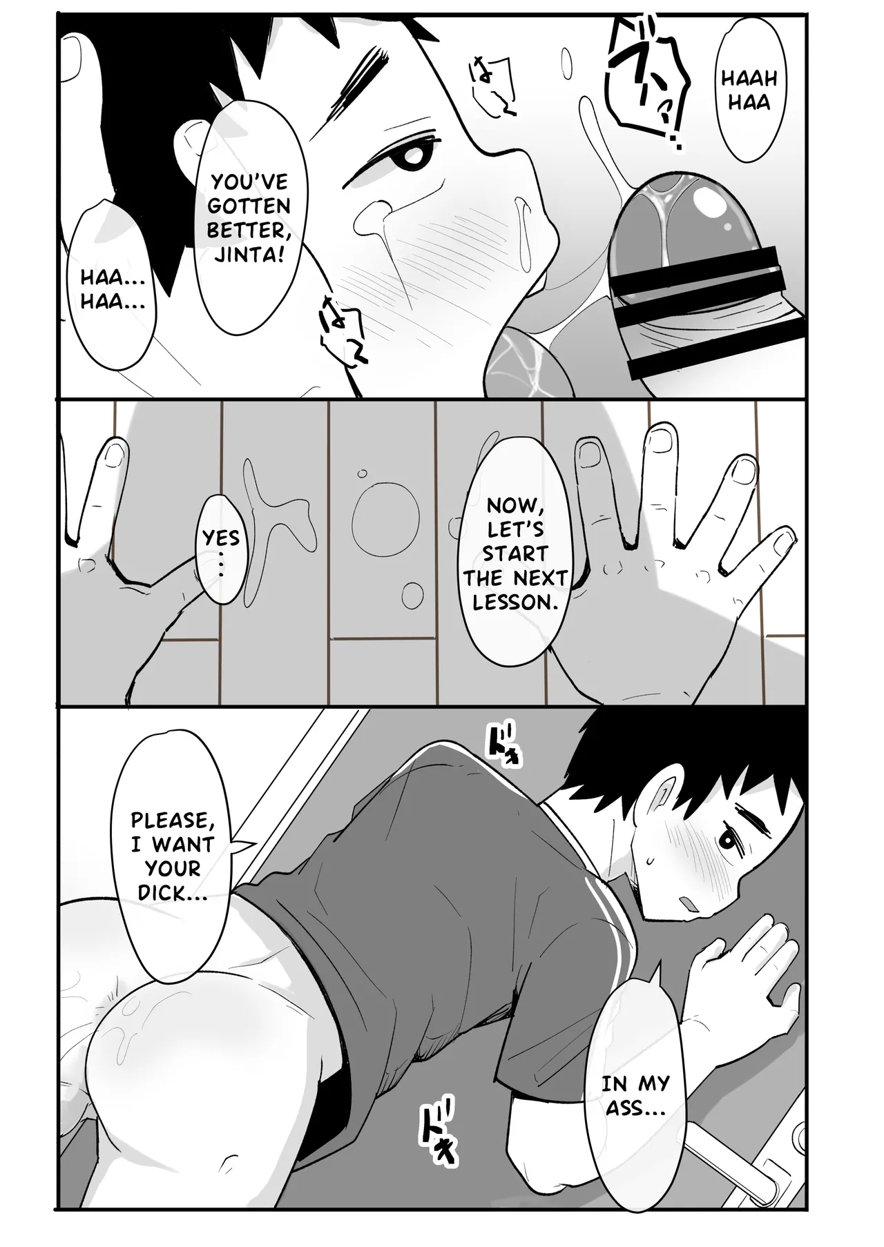 หน้า 11