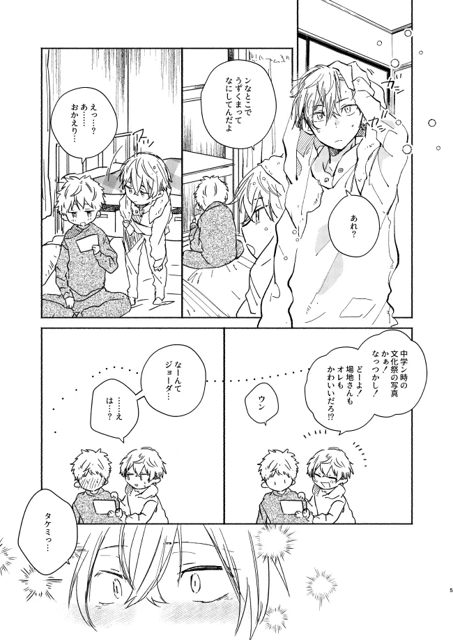 หน้า 4