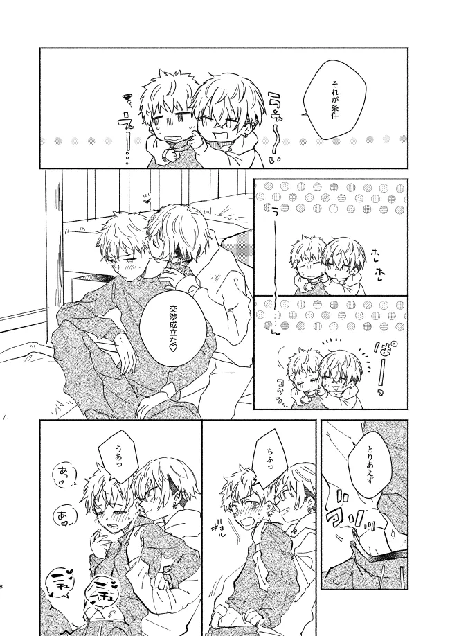 หน้า 7