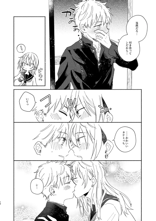 หน้า 11
