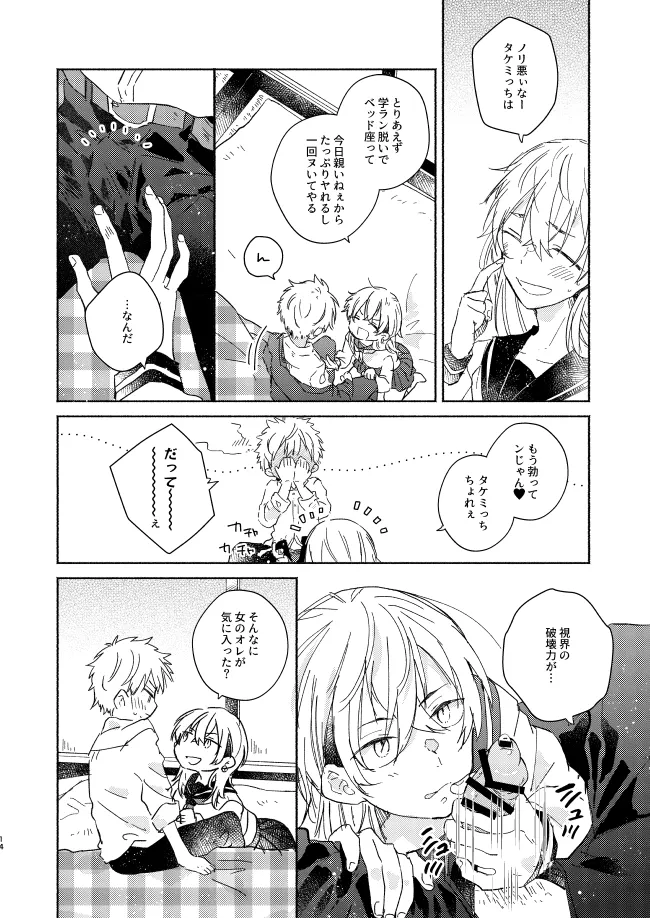 หน้า 13