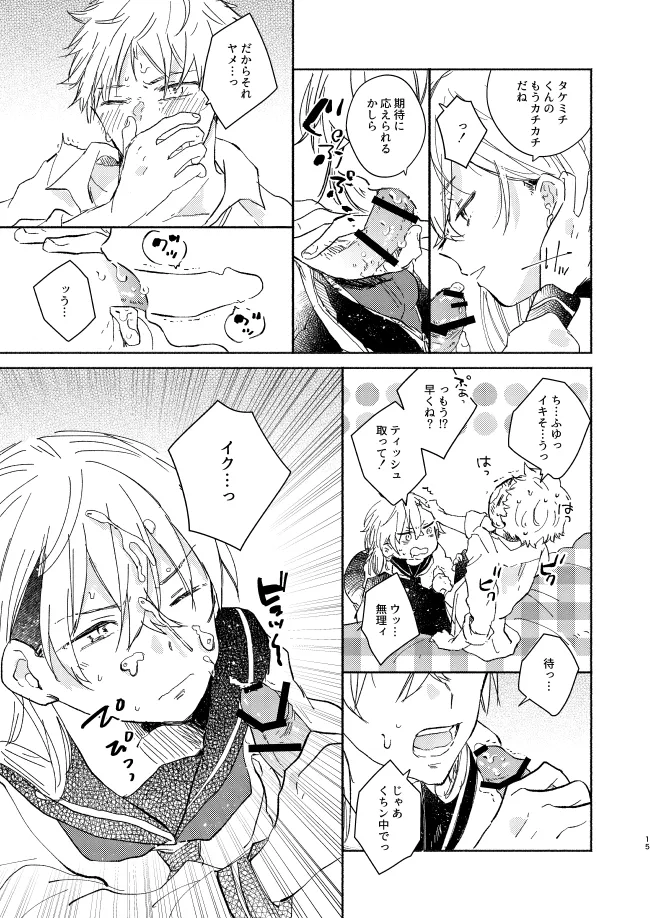 หน้า 14
