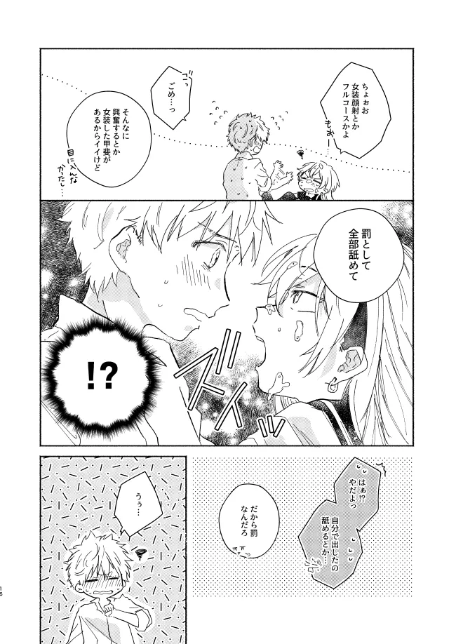 หน้า 15