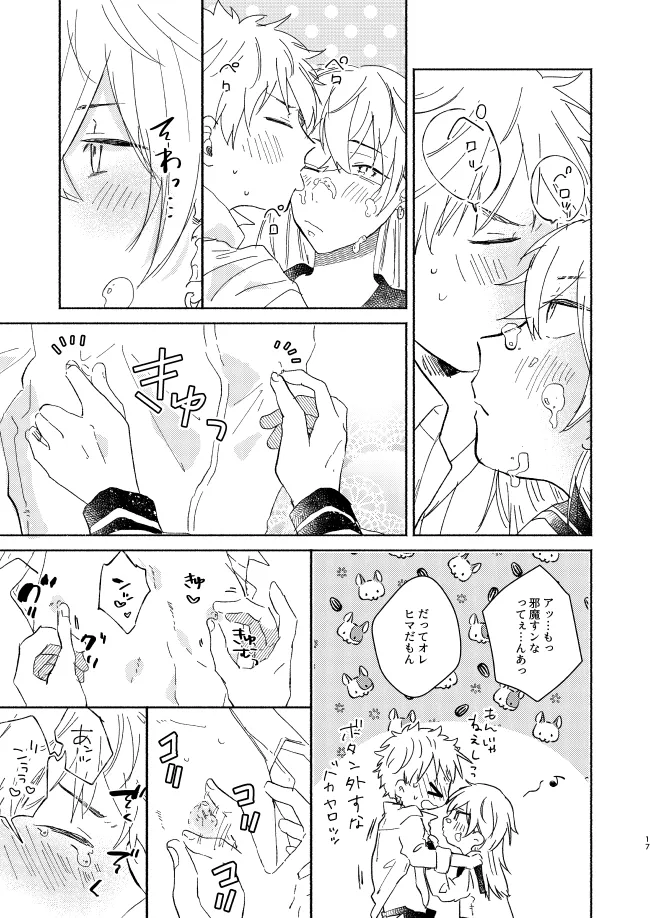 หน้า 16