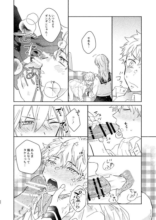 หน้า 19