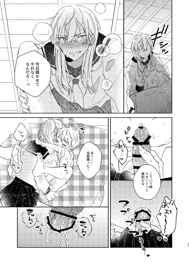 หน้า 20