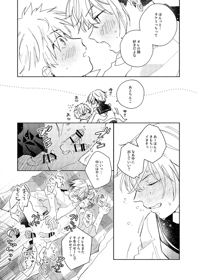 หน้า 25