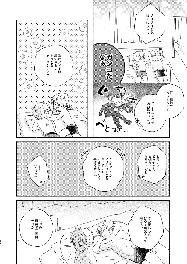หน้า 27