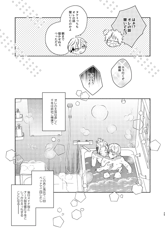 หน้า 28