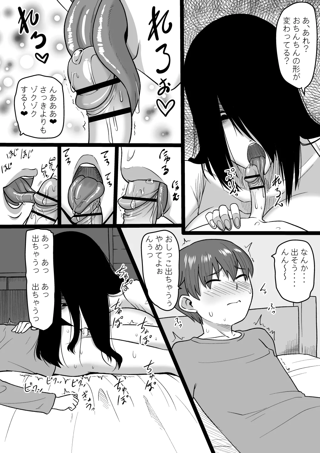 หน้า 15
