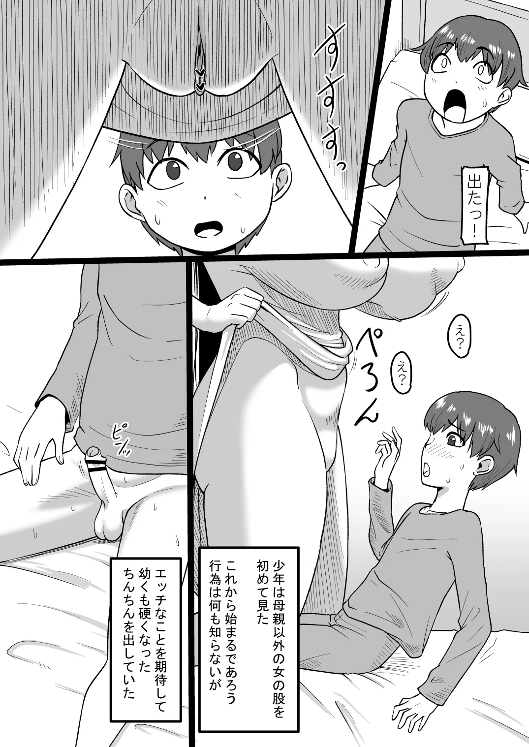 หน้า 20