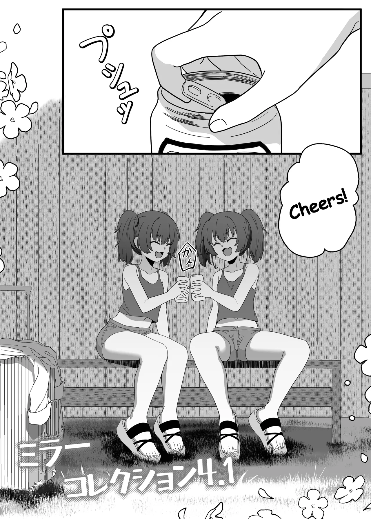 หน้า 3
