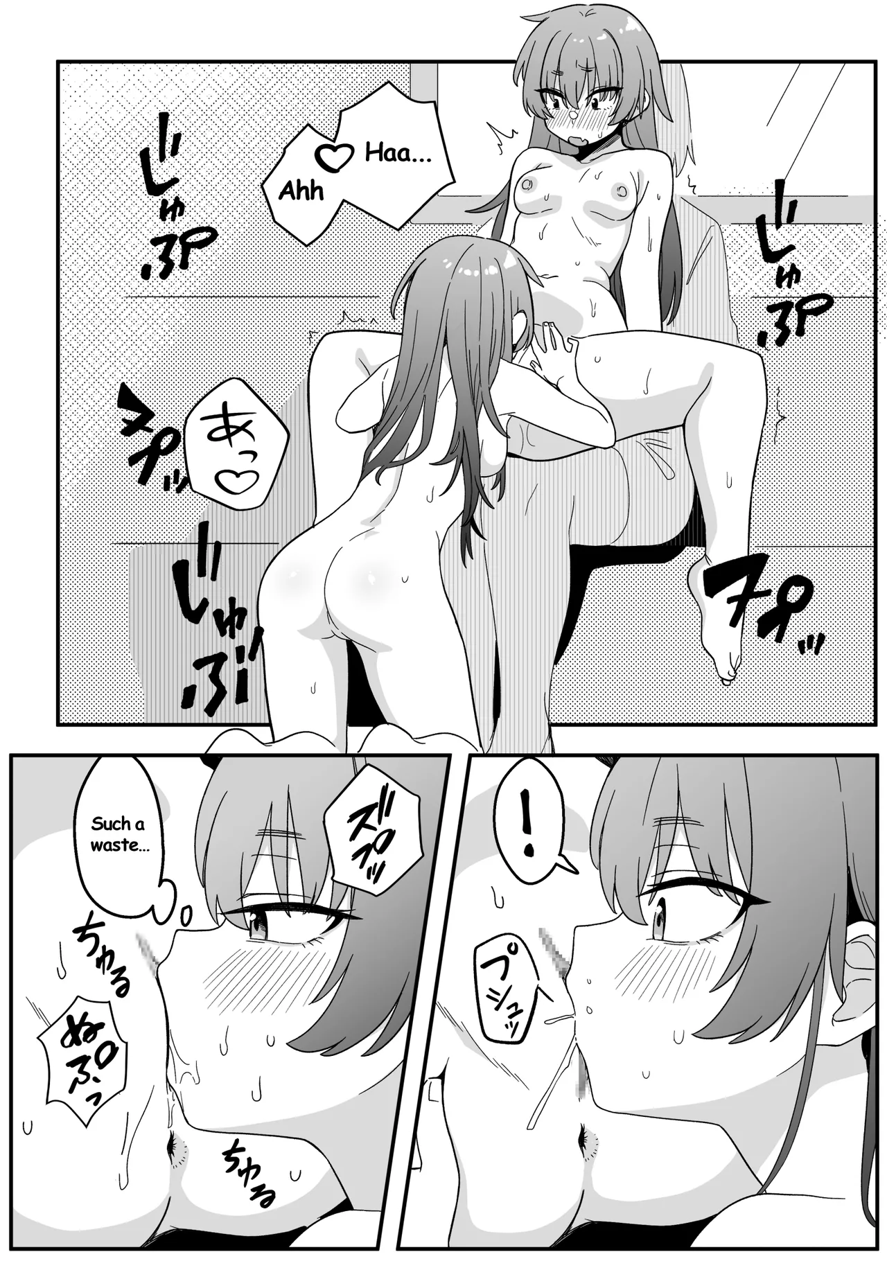 หน้า 51