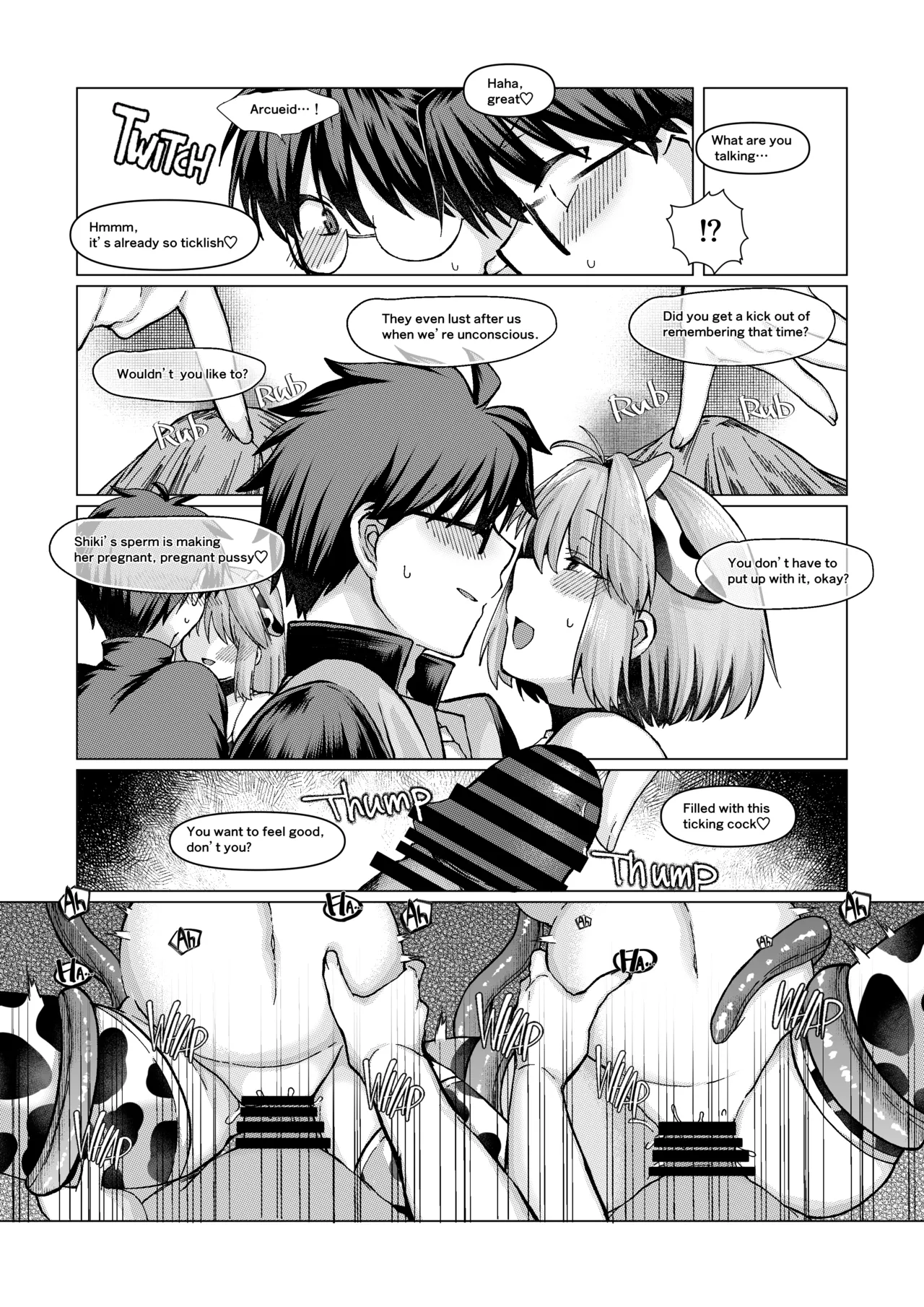 หน้า 12
