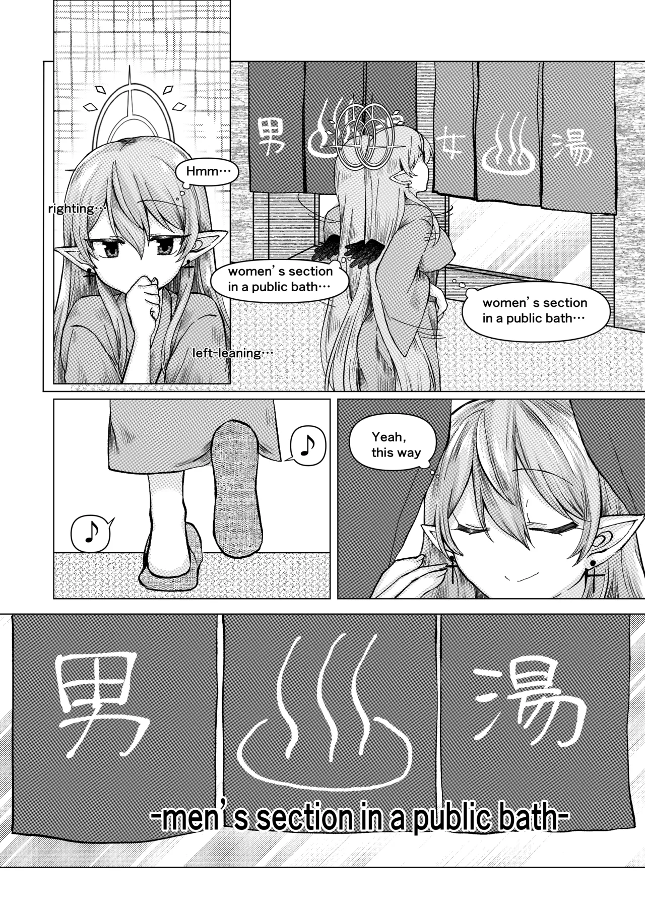 หน้า 6