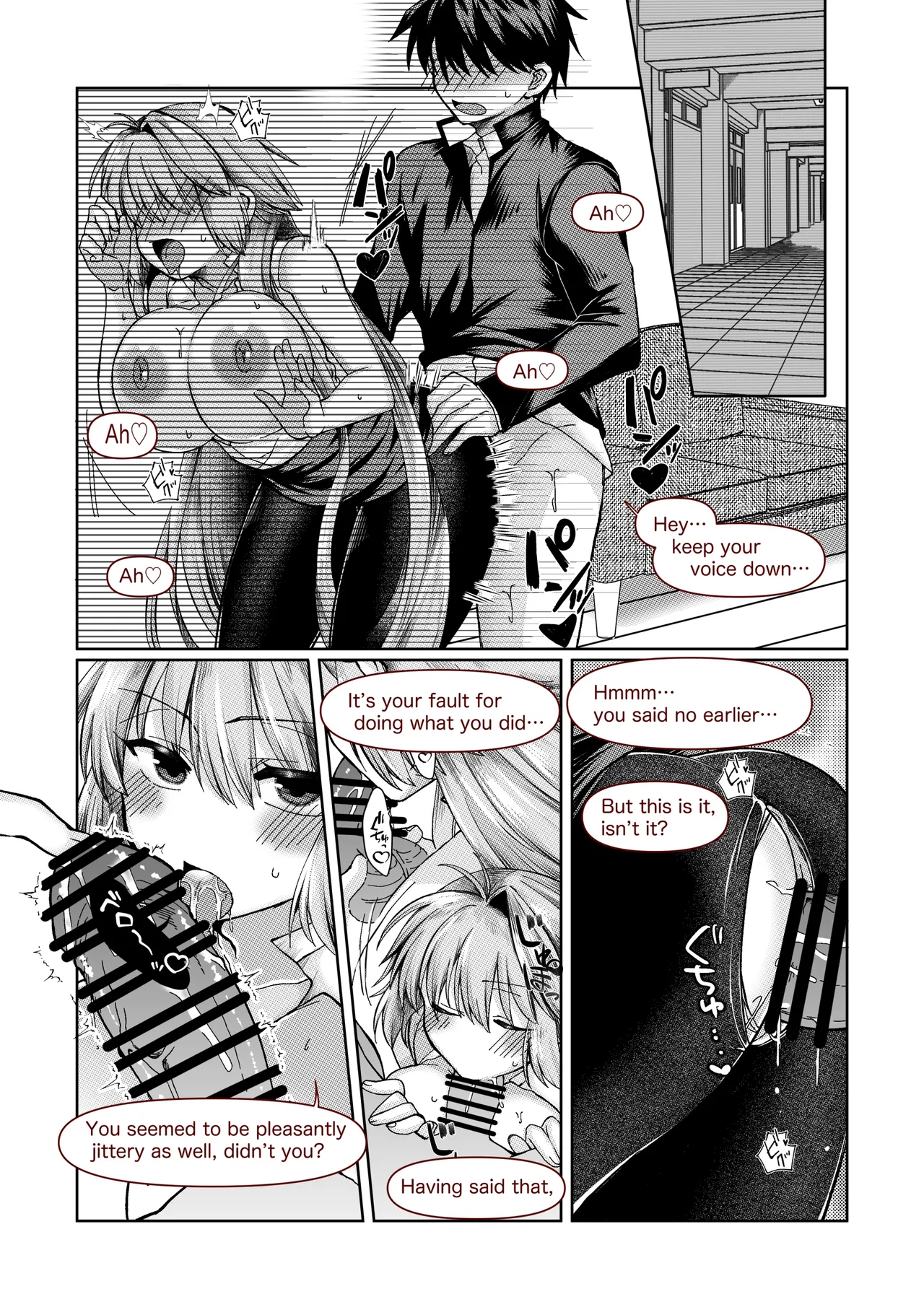หน้า 6