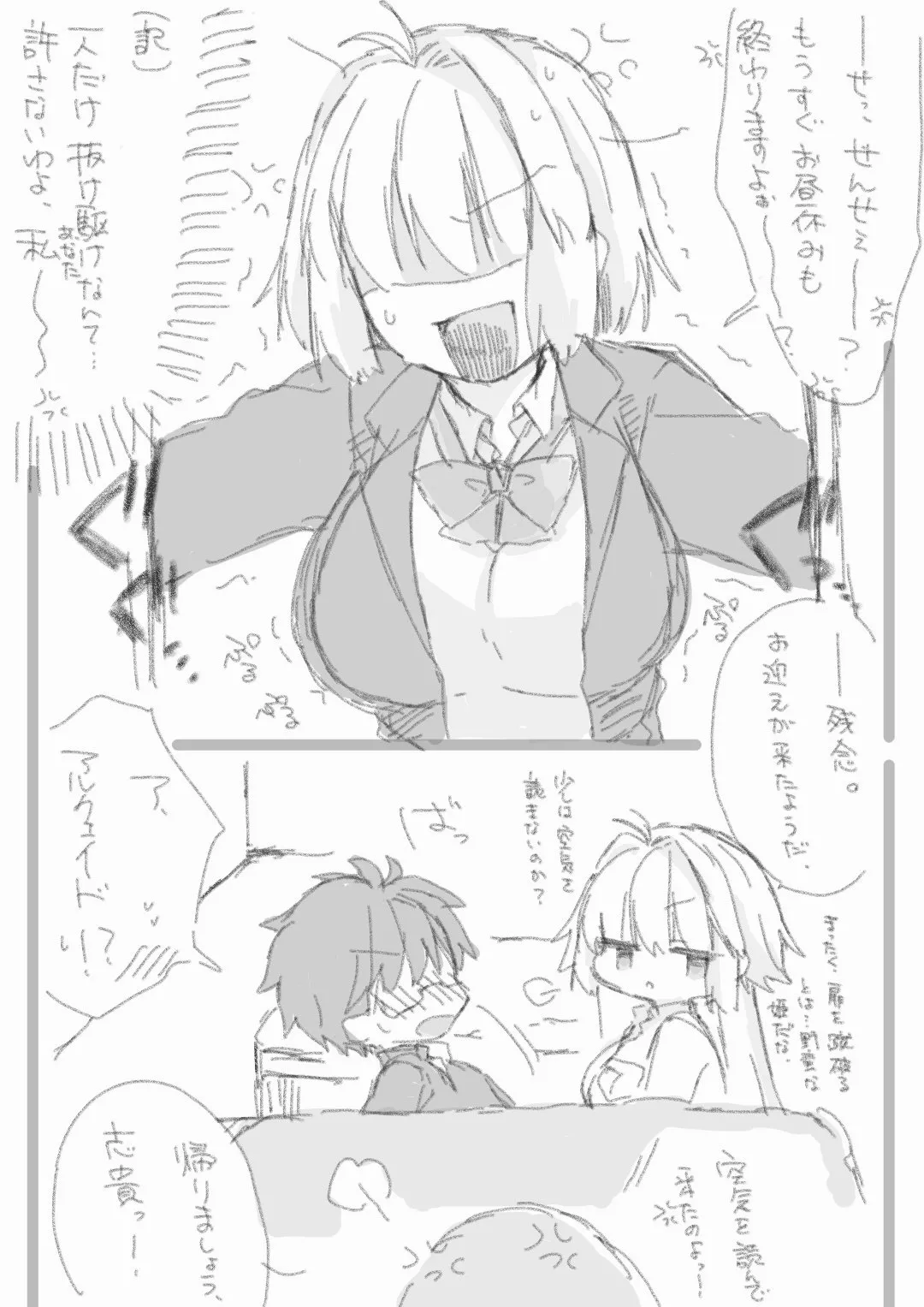 หน้า 18
