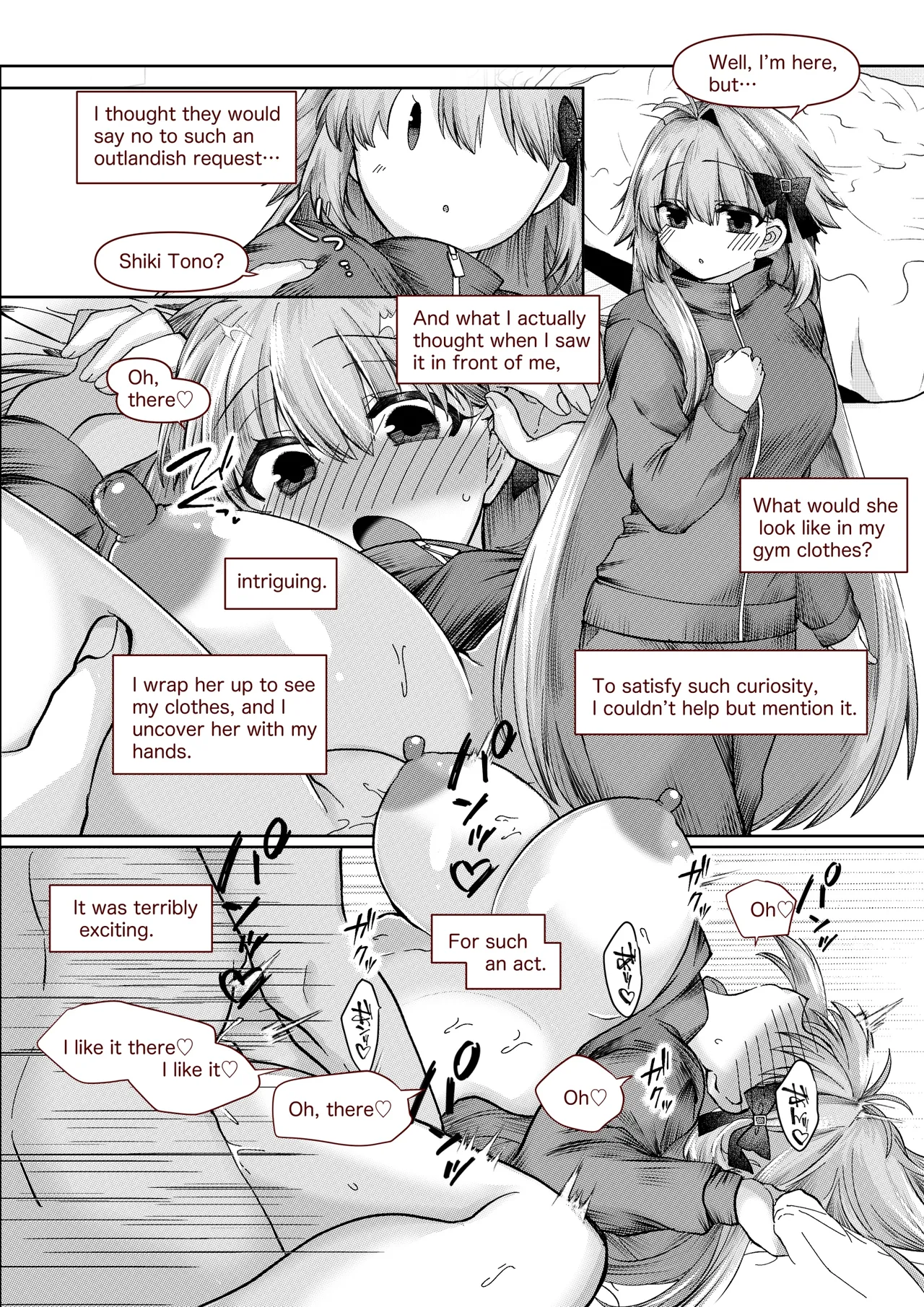 หน้า 7