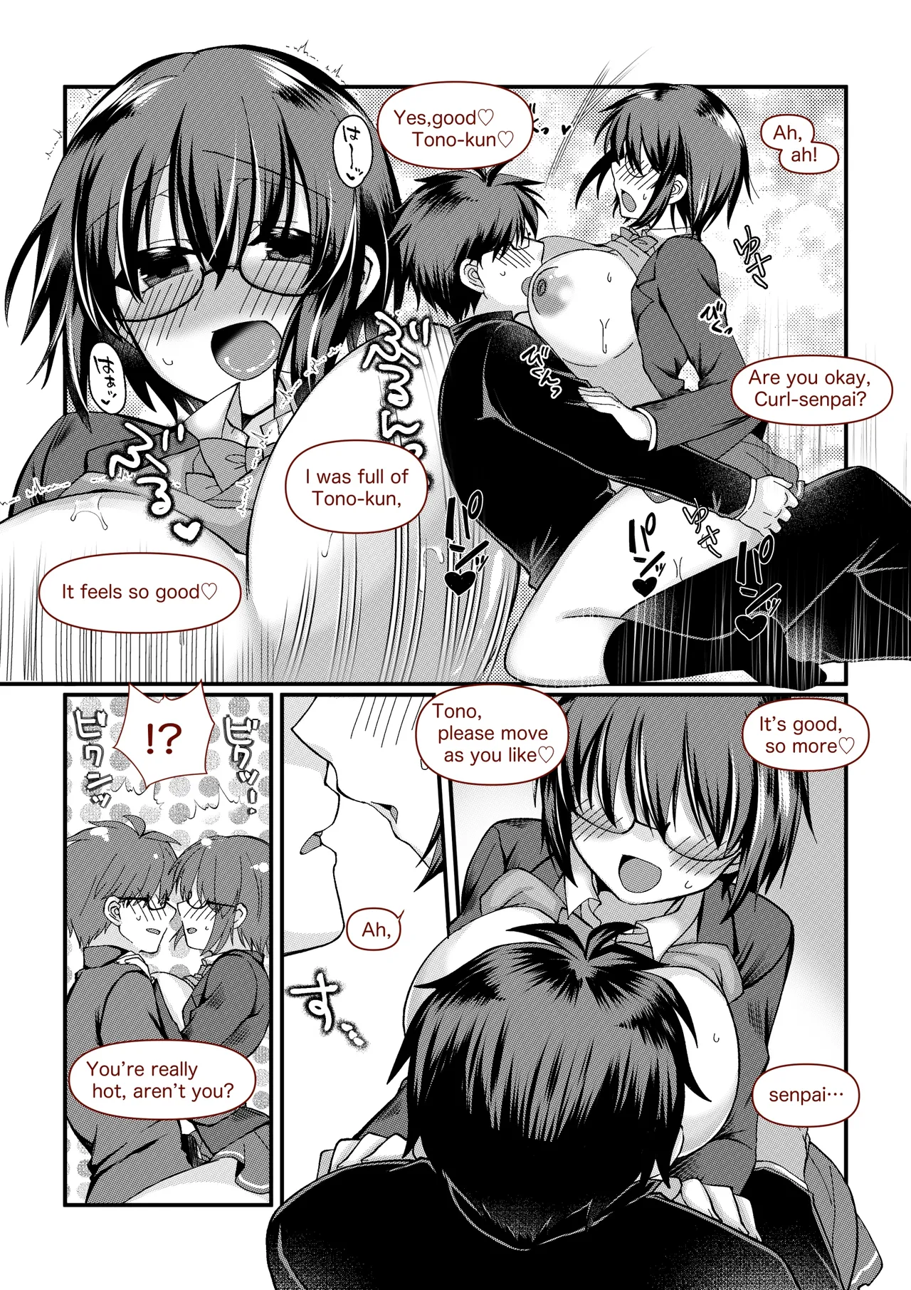 หน้า 6