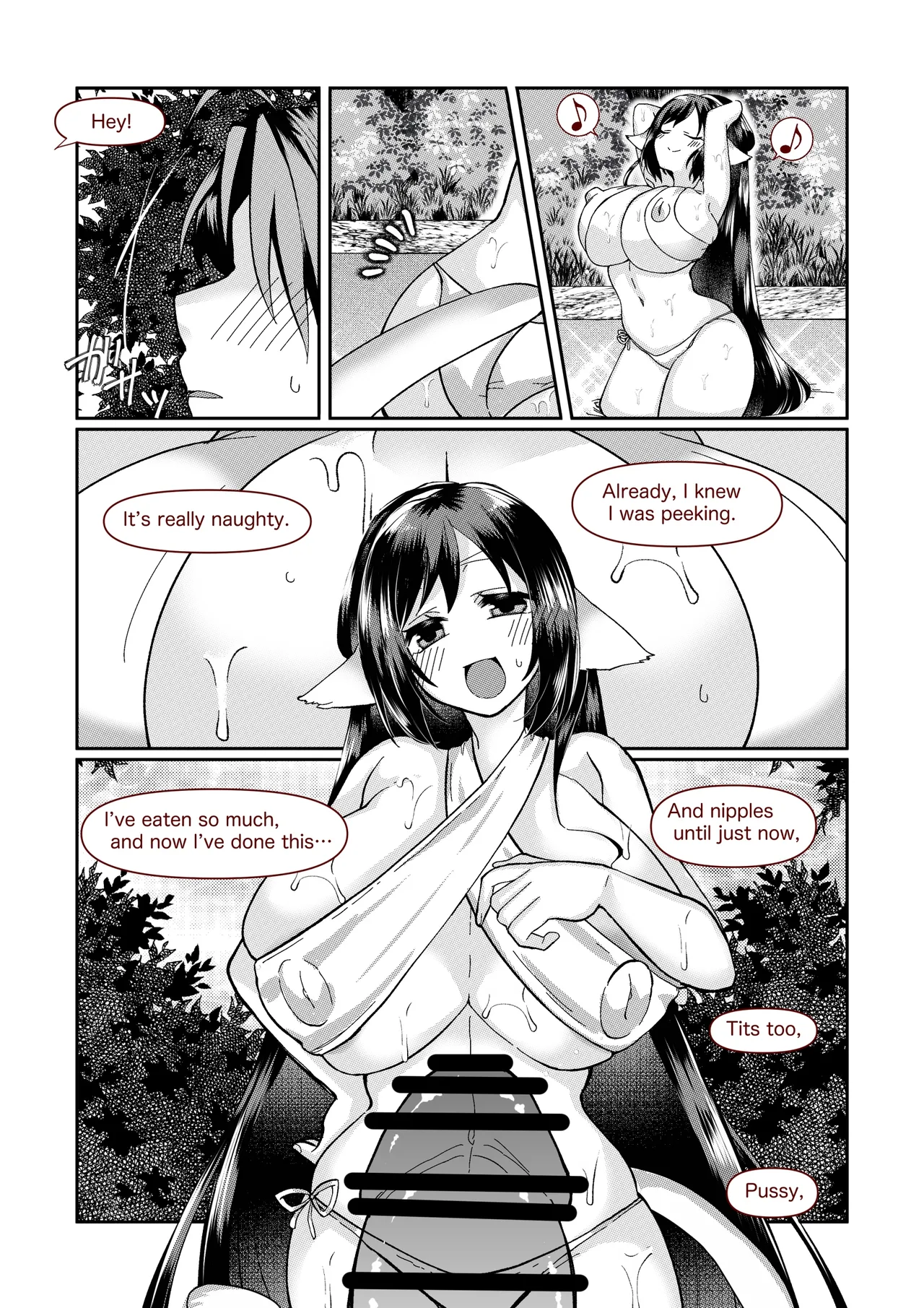 หน้า 7