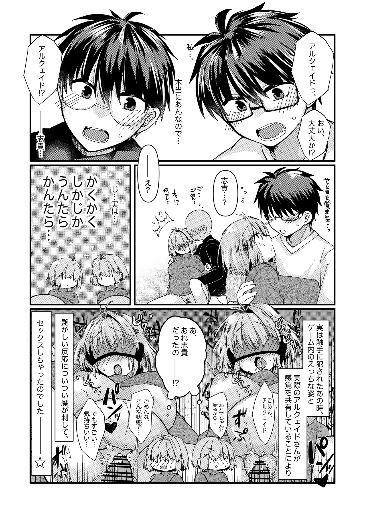 หน้า 8