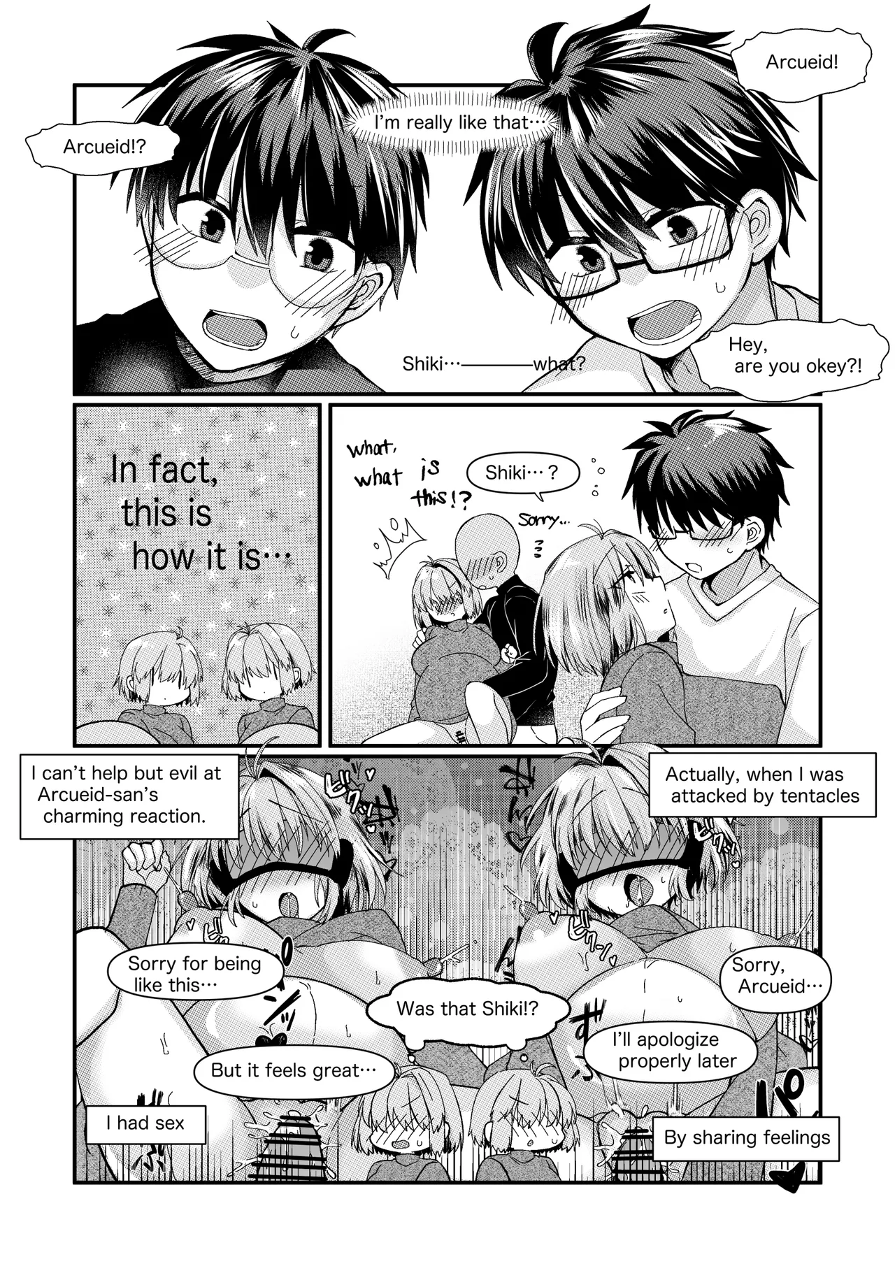 หน้า 16