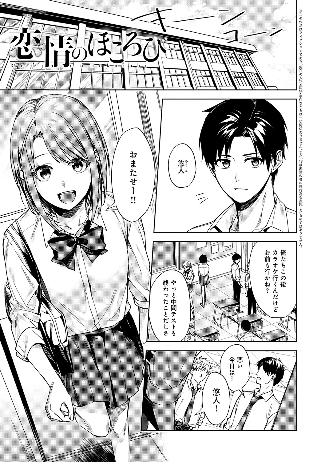 หน้า 4