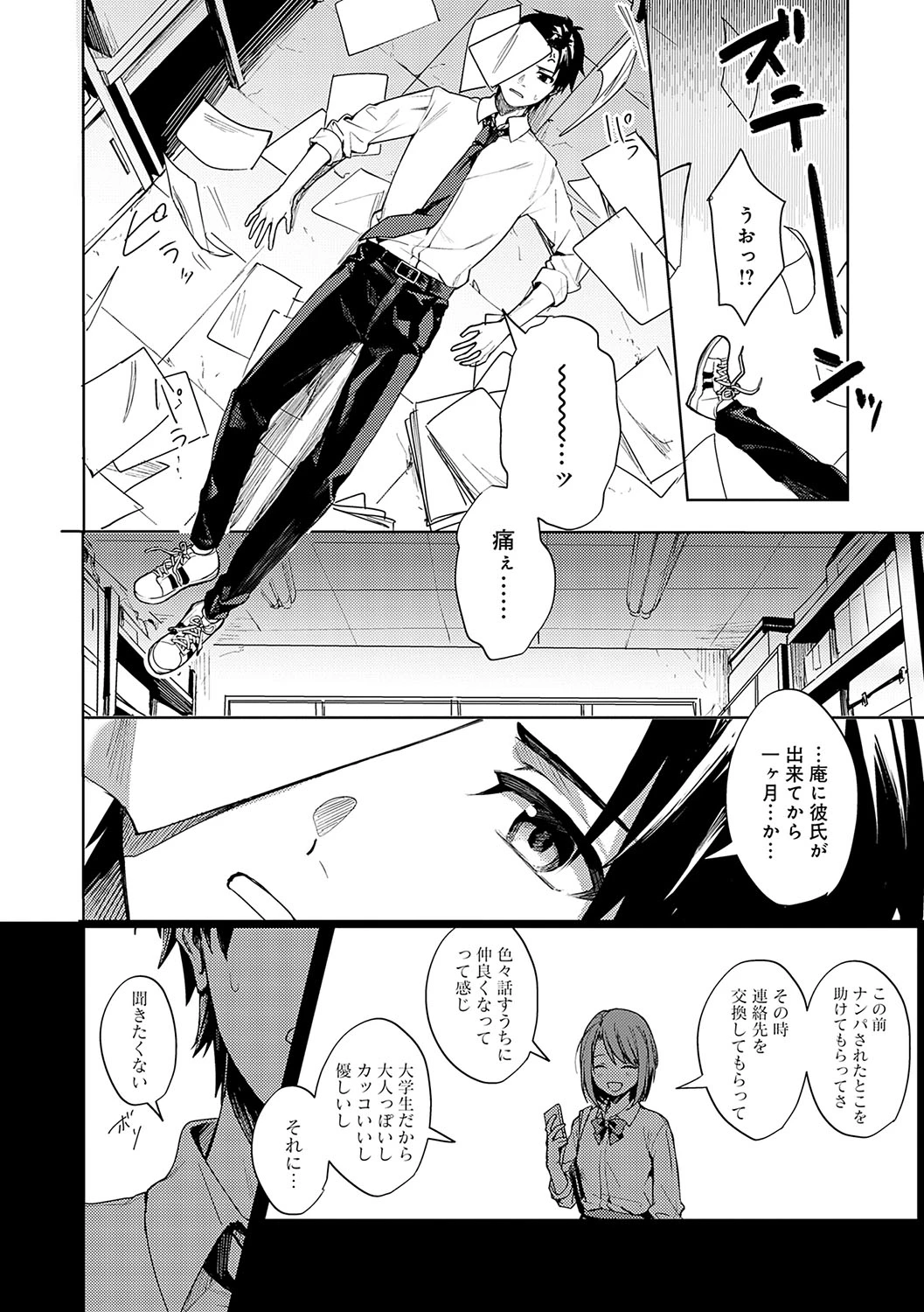 หน้า 11