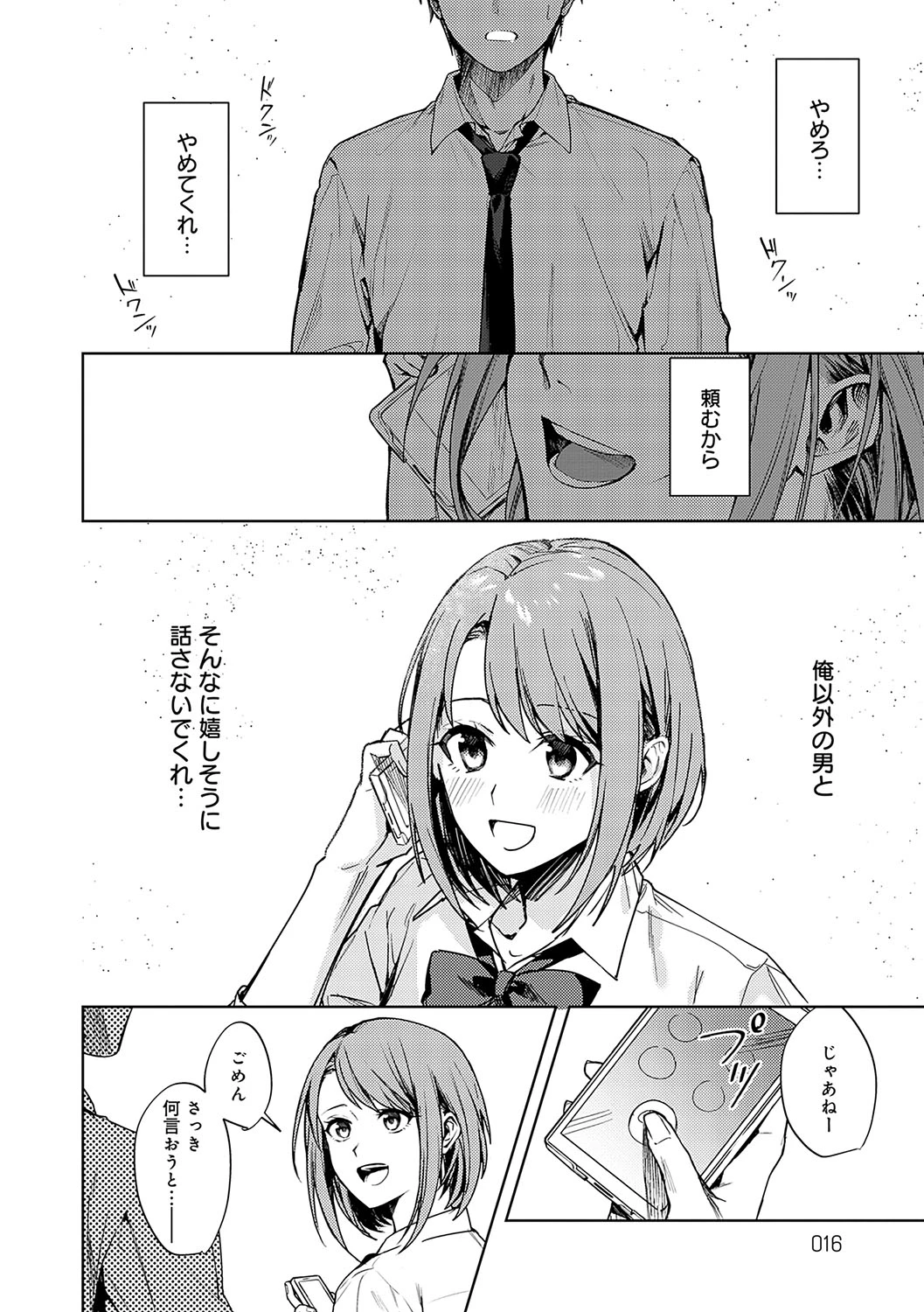 หน้า 15