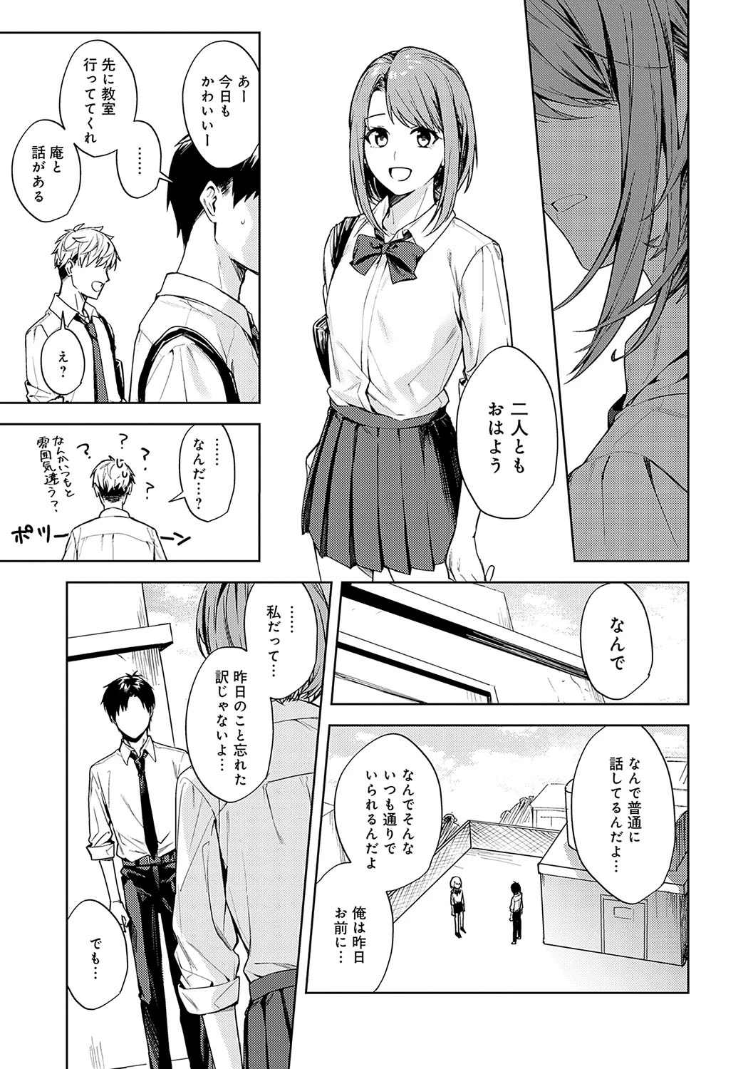 หน้า 36