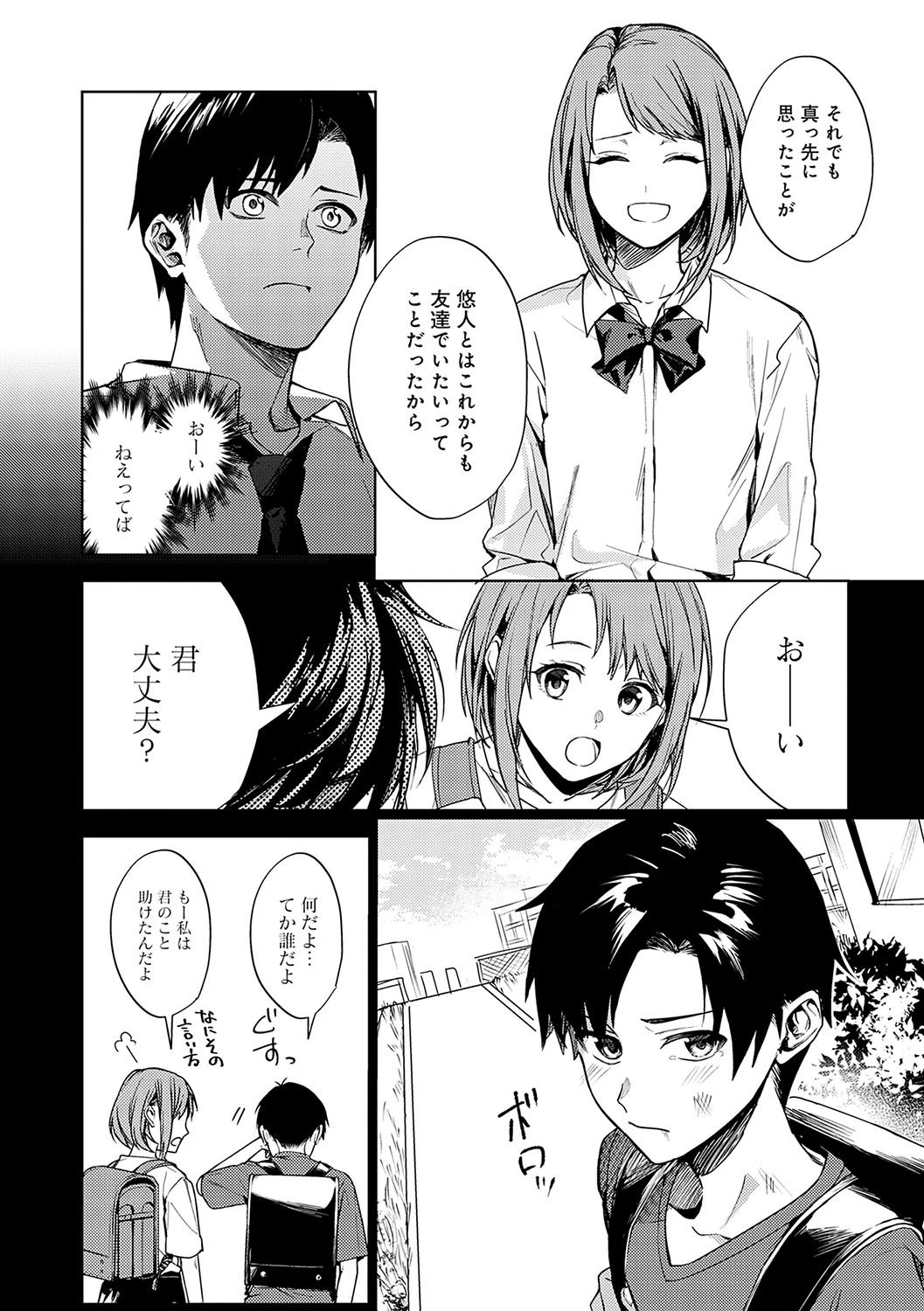 หน้า 37