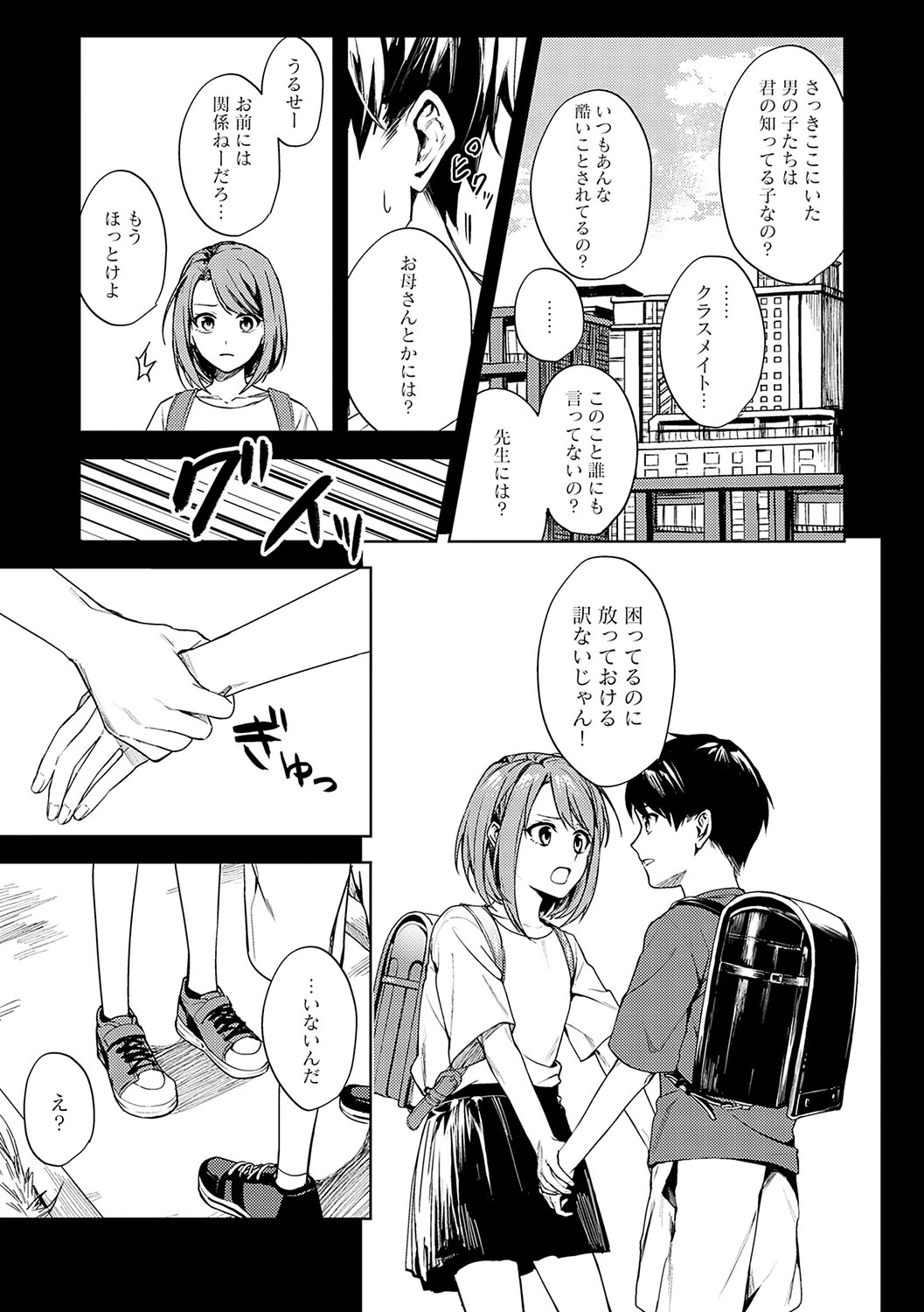 หน้า 38