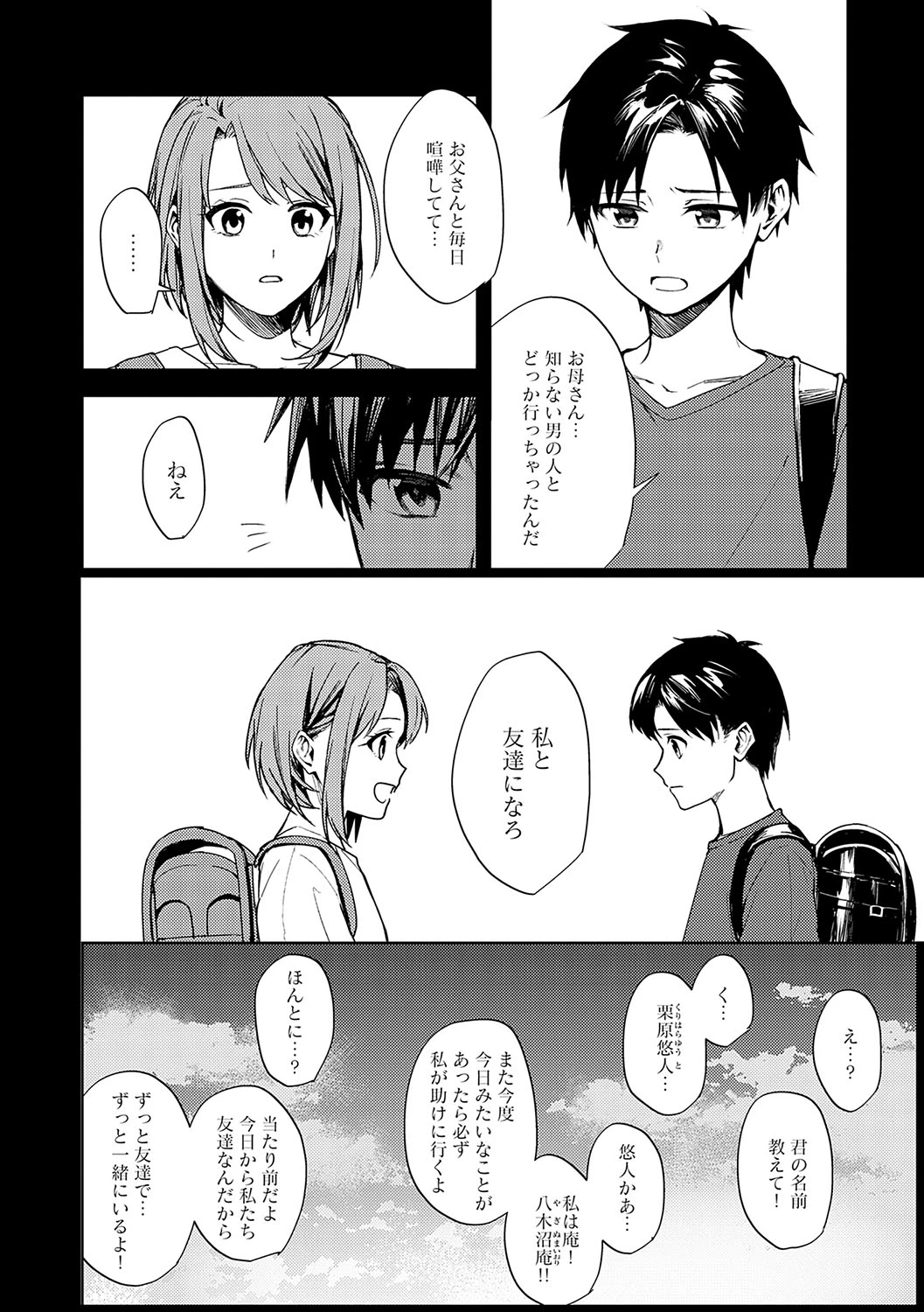 หน้า 39