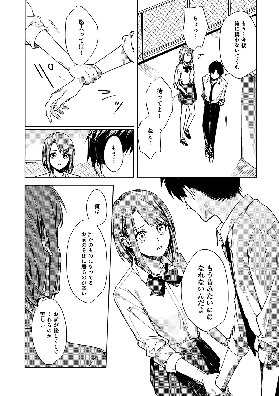หน้า 41