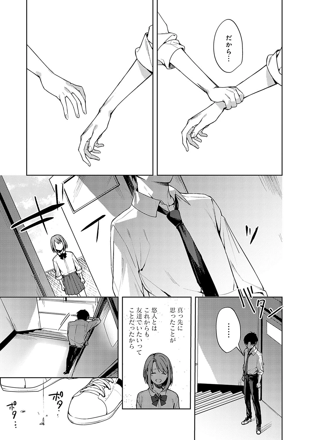 หน้า 42