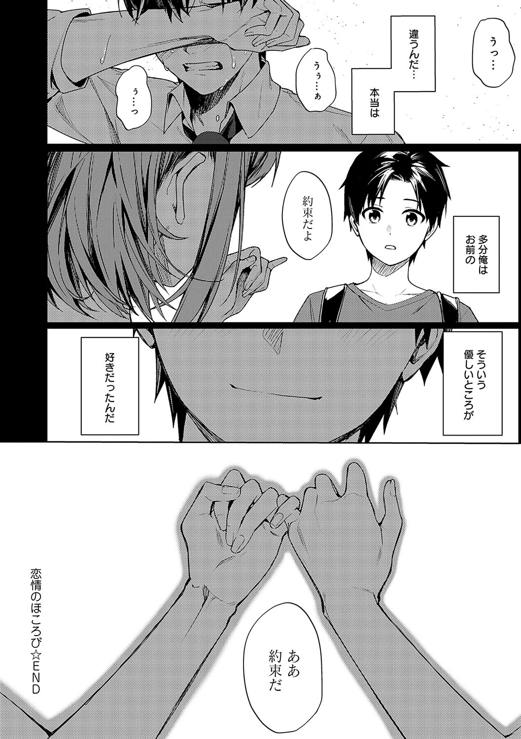 หน้า 43
